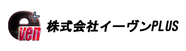 株式会社イーヴンPLUS